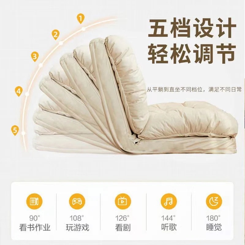 怠け者砂は横になって寝ることができますダブルベッドの上で背もたれ椅子寝室畳座椅子ベランダ折りたたみ砂 怠け者砂は横になって寝ることができますダブルベッドの上で背もたれ椅子寝室畳座椅子ベランダ折りたたみ砂