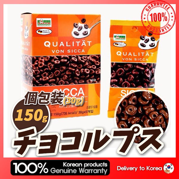 ソフビ　チヨコ　チョコレートver ソフビ チヨコ チョコレートver