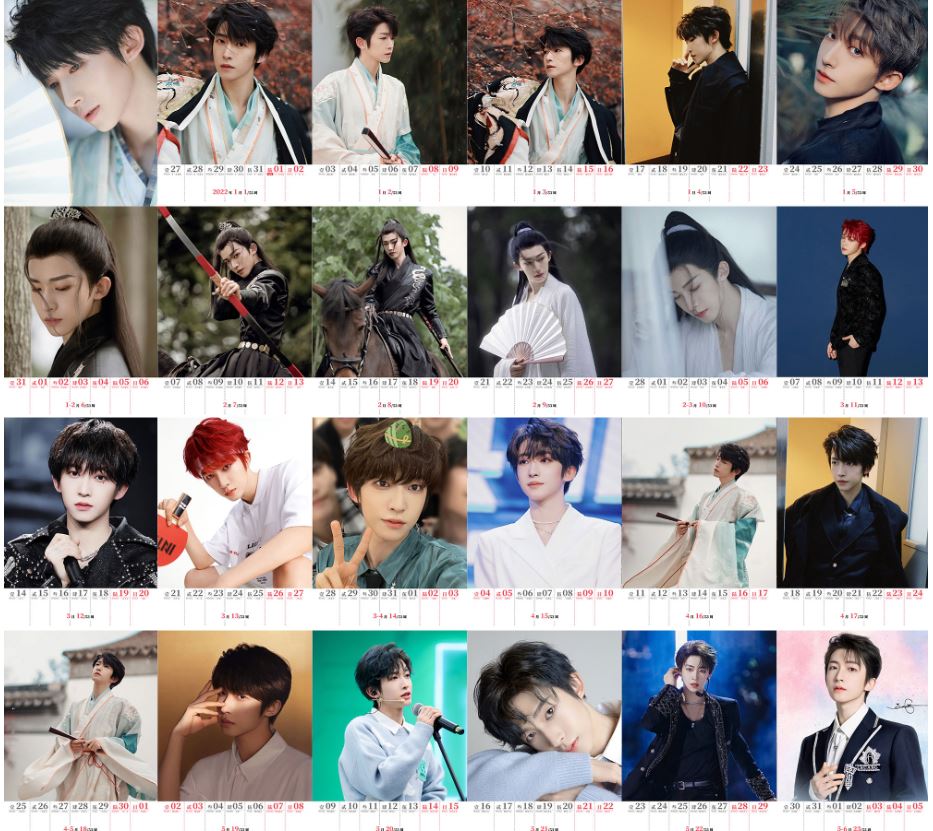 週間カレンダー 中国人気俳優歌手 リウユー 刘宇 劉宇 番組『国風美少年 』出演 INTO1メンバー 週間カレンダー 中国人気俳優歌手 リウユー 刘宇 劉宇 番組『国風美少年 』出演 INTO1メンバー