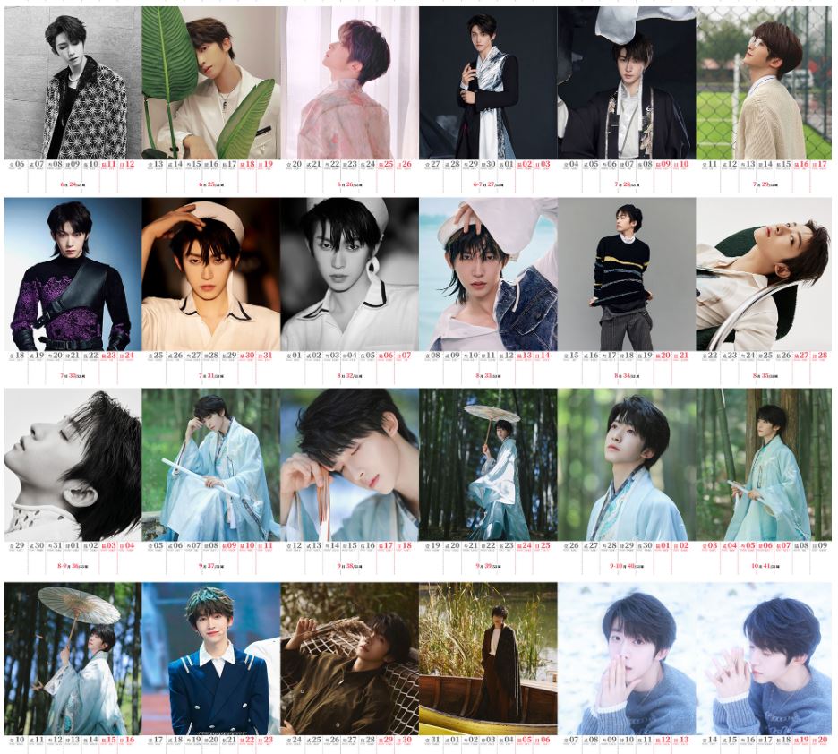 週間カレンダー 中国人気俳優歌手 リウユー 刘宇 劉宇 番組『国風美少年 』出演 INTO1メンバー 週間カレンダー 中国人気俳優歌手 リウユー 刘宇 劉宇 番組『国風美少年 』出演 INTO1メンバー