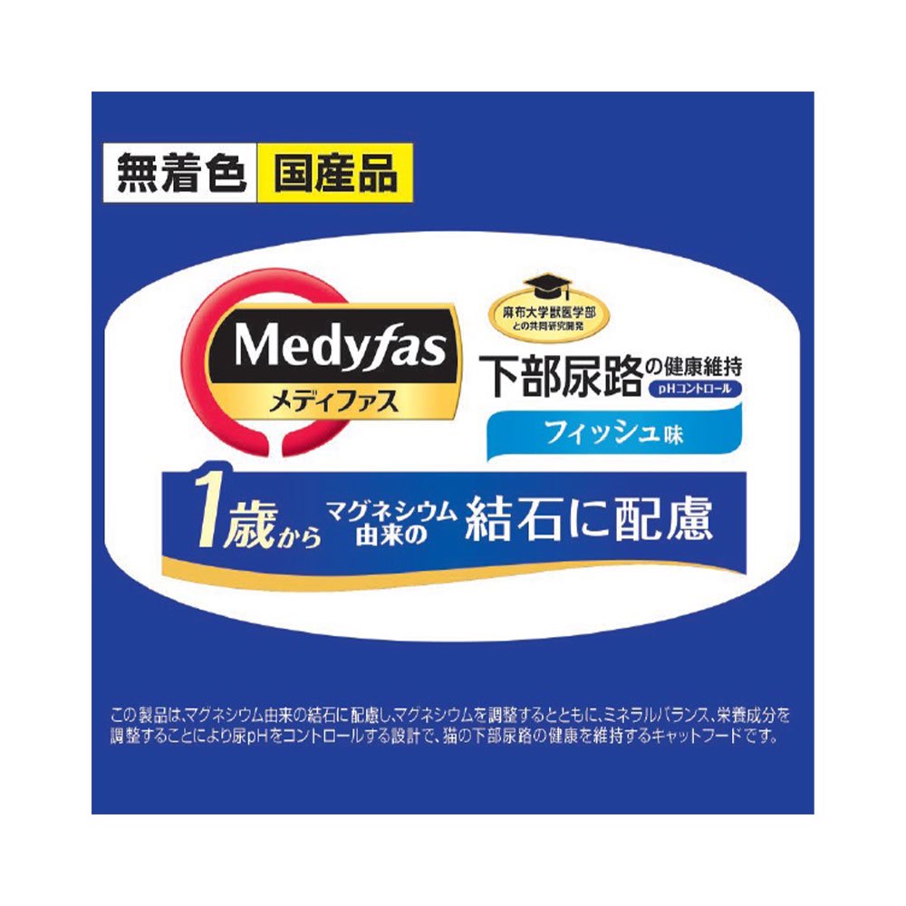 キャットフード　メディファス　１歳から　フィッシュ味　６ｋｇ（５００ｇX１２袋）　ＣＲＣ35―07―50―02―72