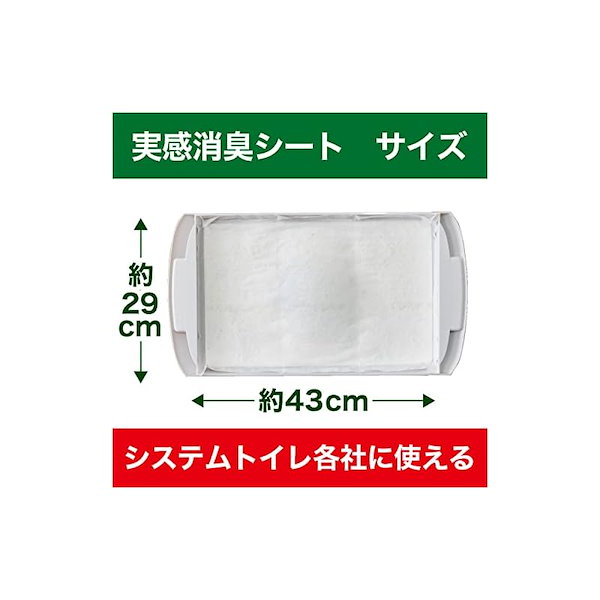 12個セット エステー エステーペット 実感消臭シート 猫用システムトイレ 20枚 エステーペット 実感消臭シート 20枚入 ×12個 ケース売り