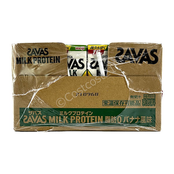 専用 ザバス プロテイン 2個 楽天市場】ザバスSAVAS MILK PROTEIN 20g ザバス選べる2ケース