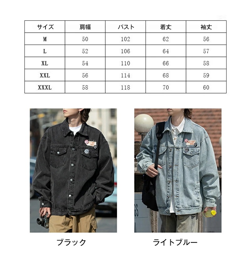 デニムジャケット デニム メンズ ジャケット 長袖 ヴィンテージ カジュアル 春 秋 アウター コート ビッグ オーバーサイズ ストリート ビッグシルエット 大きいサイズ ライトアウター ショート丈 デニムジャケット デニム メンズ ジャケット 長袖 ヴィンテージ カジュアル 春 秋 アウター コート ビッグ オーバーサイズ ストリート ビッグシルエット 大きいサイズ ライトアウター ショート丈