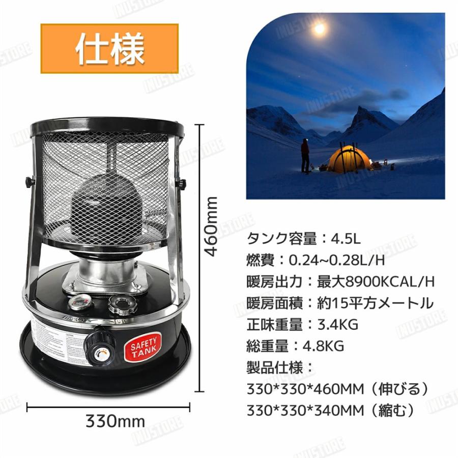 【急速加熱】灯油ストーブ 石油ストーブ キャンプ 小型 1台2役 多機能 防寒対策 暖房器具 伸縮 屋外 おしゃれ 暖房ストーブ 持ち運び便利 省エネ 高効率 旅行用品 アウトドアヒー 【急速加熱】灯油ストーブ 石油ストーブ キャンプ 小型 1台2役 多機能 防寒対策 暖房器具 伸縮 屋外 おしゃれ 暖房ストーブ 持ち運び便利 省エネ 高効率 旅行用品 アウトドアヒー