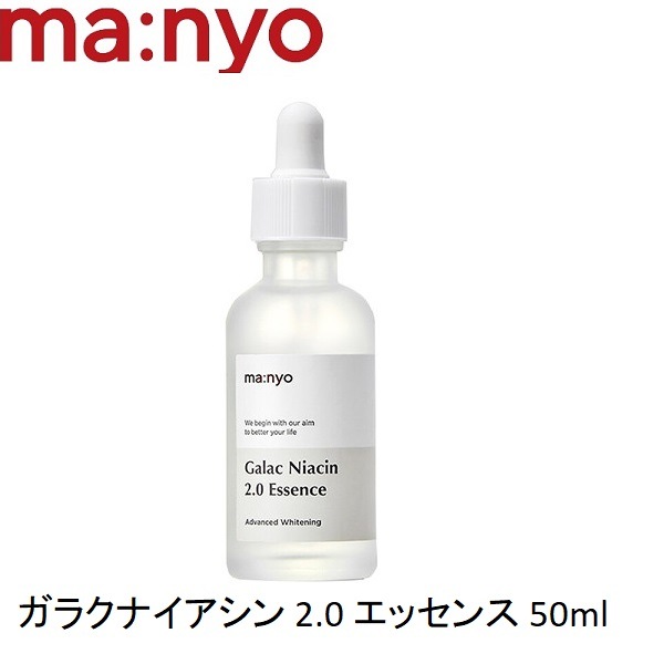 [正規品販売店公式スキンケアセット]ガラクナイアシン エッセンス 50ml,ガラクトミー クリアスキントナー 210ml,ガラクトミーピーリングジェル75mL/スペシャルケア/ 浸透力/トナー