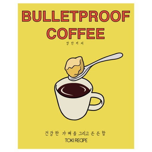 Qoo10] 【SEVENTEENホシ愛用】 Bull