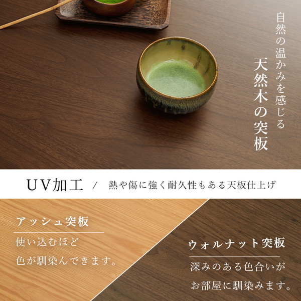 ダイニング こたつ セット 6点セット [ テーブル 約幅150cmx1 こたつ布団 x1 チェア x4 ] ブラウン 組立品