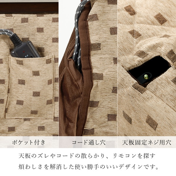 ダイニング こたつ セット 6点セット [ テーブル 約幅150cmx1 こたつ布団 x1 チェア x4 ] ブラウン 組立品