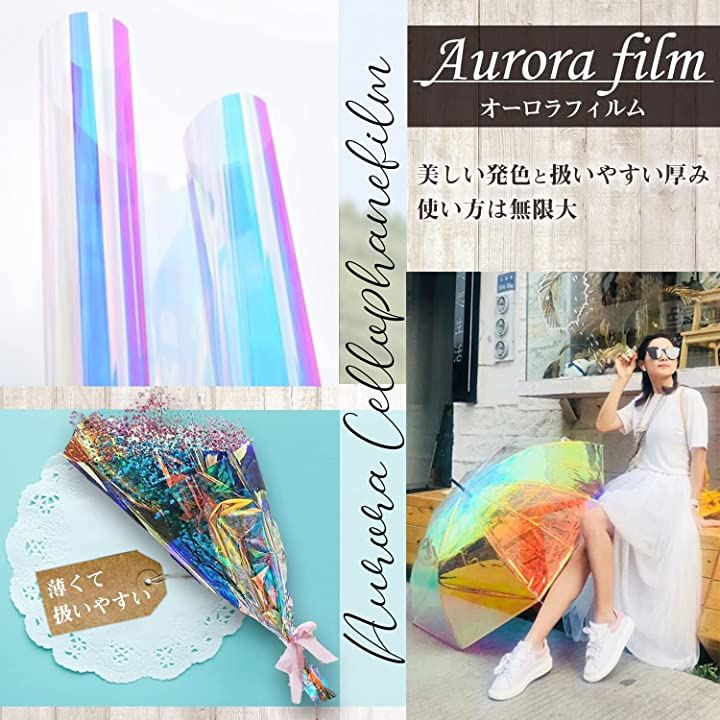 Qoo10] 透明 オーロラ フィルム レインボー ラ