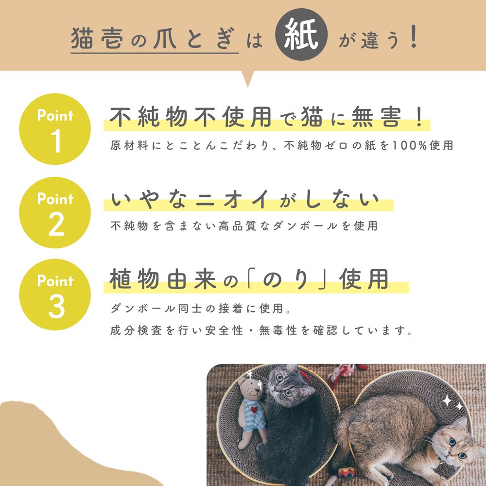 爪とぎ 猫用 バリバリボウルXL ライトブラウン 交換用つめとぎ2個入X2個 CRC30―51―10―00―00 爪とぎ 猫用 バリバリボウルXL ライトブラウン 交換用つめとぎ2個入X2個 CRC30―51―10―00―00