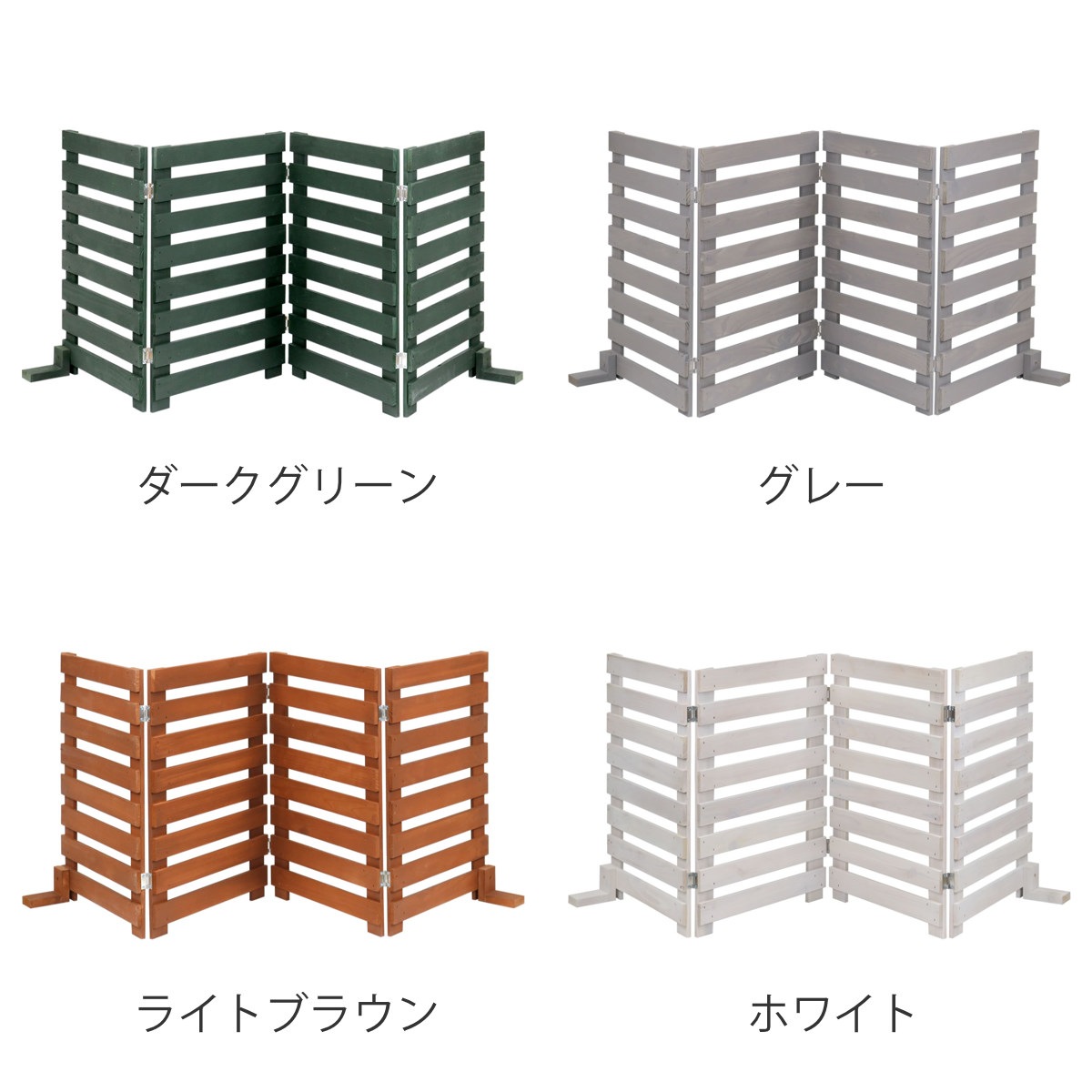 フェンス 折り畳めるウッドフェンス 幅160cm 横ボーダー 2枚組 ガーデンフェンス 柵 折りたたみ 4連 園芸 エクステリア 雑貨 ウッドフェンス 花壇 庭 ベランダ バルコニー