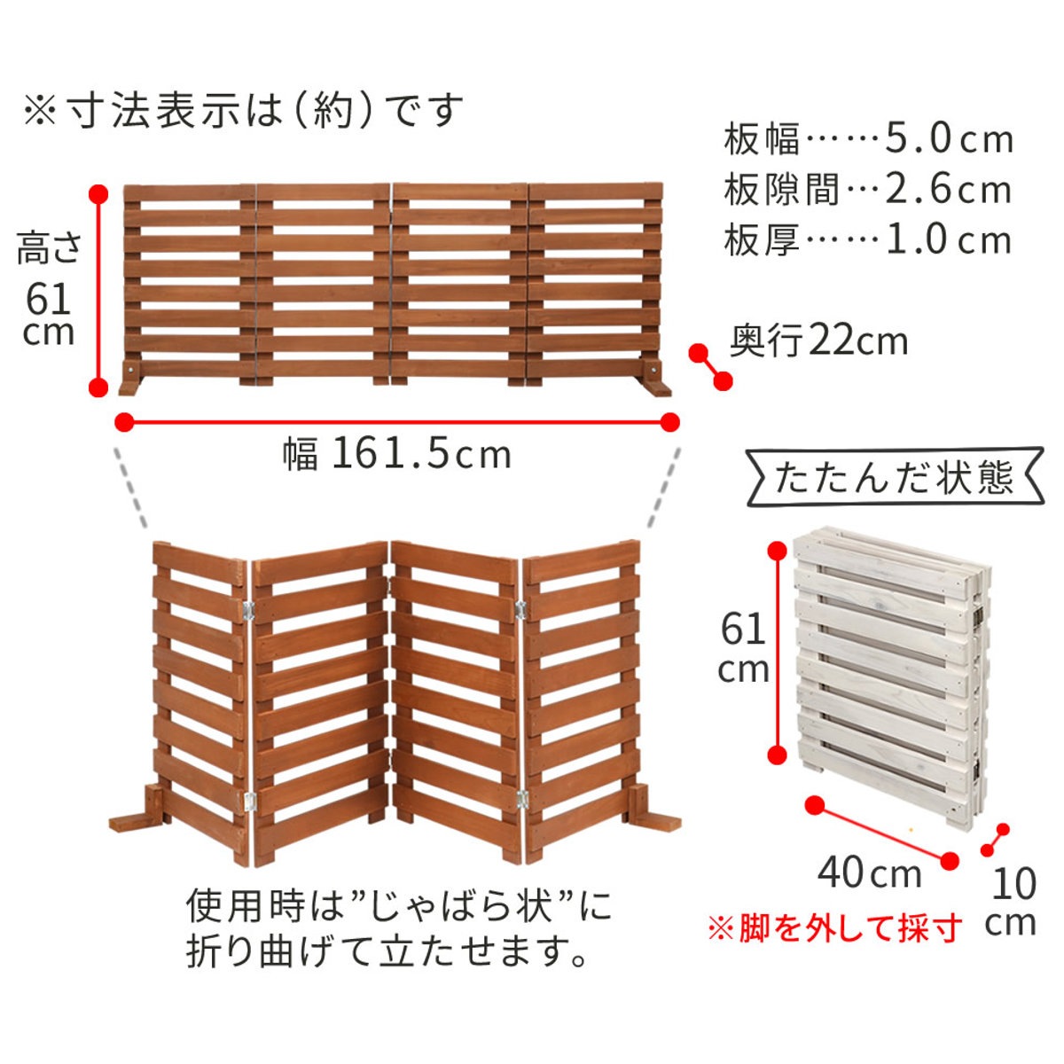 フェンス 折り畳めるウッドフェンス 幅160cm 横ボーダー 2枚組 ガーデンフェンス 柵 折りたたみ 4連 園芸 エクステリア 雑貨 ウッドフェンス 花壇 庭 ベランダ バルコニー