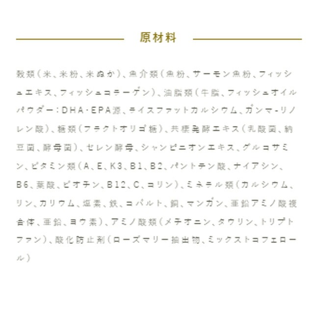 プロフェッショナル バランス アレルゲンケア&pHコントロール 11歳から 3kg 【犬想いオリジナル今治ハンドタオルセット】【タオルカラー ネイビー】