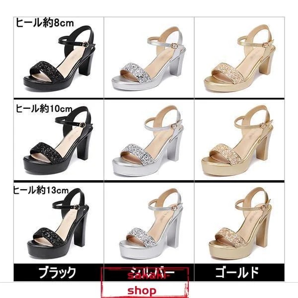 【新品】12サイズ 3ヒール サンダル レディース 厚底 太ヒール ベルト 大きいサイズ 厚底サンダル ハイヒール ストーム ヒール81013cm 【新品】12サイズ 3ヒール サンダル レディース 厚底 太ヒール ベルト 大きいサイズ 厚底サンダル ハイヒール ストーム ヒール81013cm