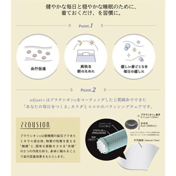 【着るだけで血行促進】インナーウェア メンズ 男性 インナー 長袖 肌着 M/L 肩こり解消 疲労回復 40代 50代 60代 プレゼント 父の日 敬 【着るだけで血行促進】インナーウェア メンズ 男性 インナー 長袖 肌着 M/L 肩こり解消 疲労回復 40代 50代 60代 プレゼント 父の日 敬