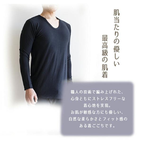 【着るだけで血行促進】インナーウェア メンズ 男性 インナー 長袖 肌着 M/L 肩こり解消 疲労回復 40代 50代 60代 プレゼント 父の日 敬 【着るだけで血行促進】インナーウェア メンズ 男性 インナー 長袖 肌着 M/L 肩こり解消 疲労回復 40代 50代 60代 プレゼント 父の日 敬