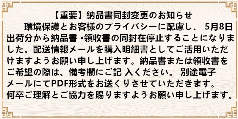 【2個セット】 自由が丘クリニック ドクターズコスメ JC セドナリペール クリーム (保湿クリーム) 30g JC PROGRAM