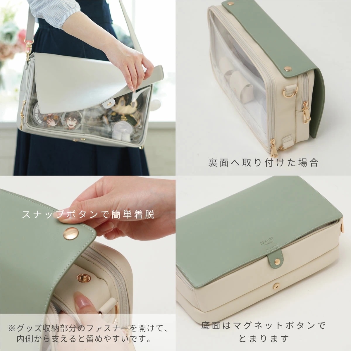 【公式限定】推し入れ ぬいぐるみバッグ 33×20cm サイズ フラップ 選べる9色 推し活バッグ ショルダー 透明 痛バ 痛バッグ ぬい ぬい痛 ぬいぐるみ 隠せる 推し 推し活 推し活グッズ