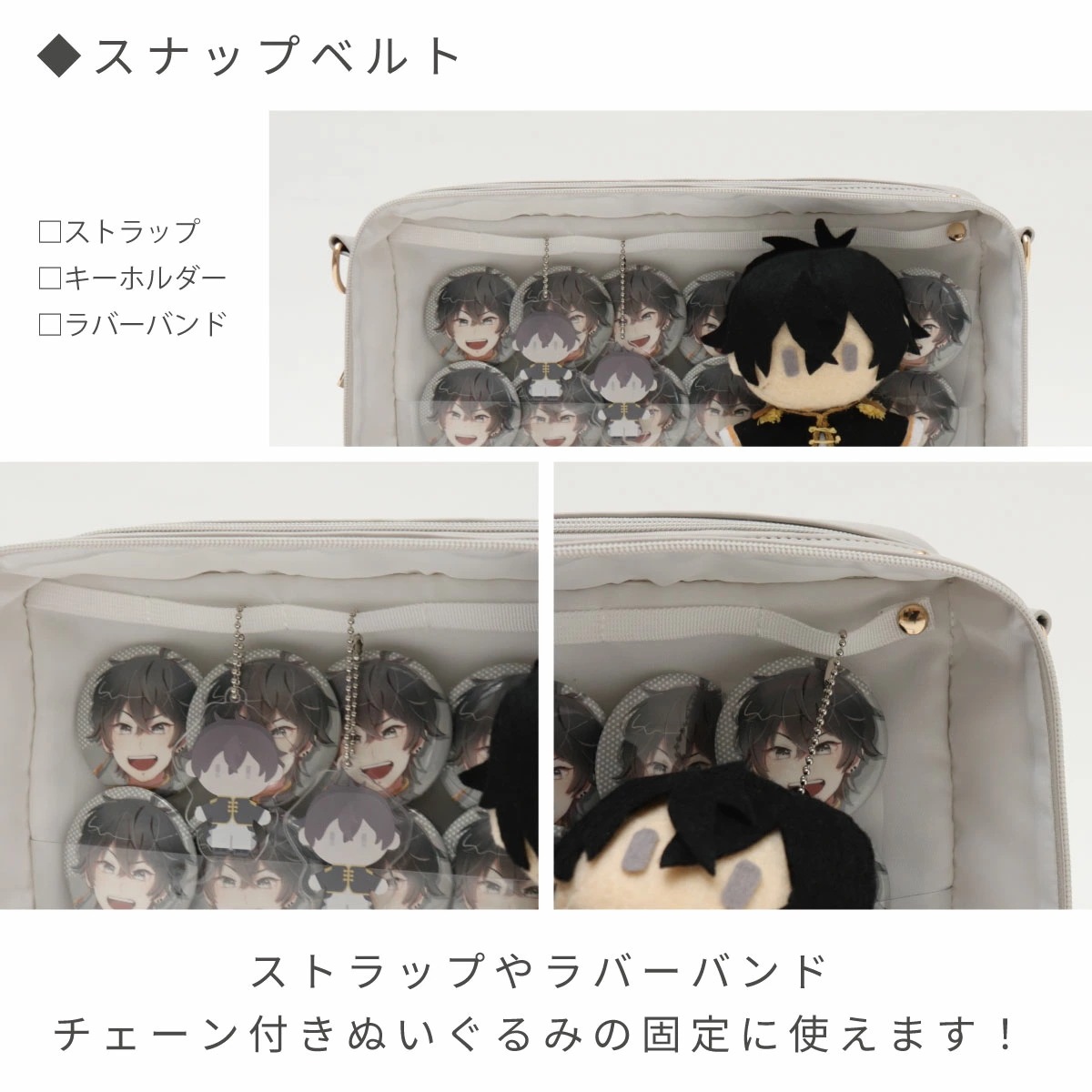 【公式限定】推し入れ ぬいぐるみバッグ 33×20cm サイズ フラップ 選べる9色 推し活バッグ ショルダー 透明 痛バ 痛バッグ ぬい ぬい痛 ぬいぐるみ 隠せる 推し 推し活 推し活グッズ
