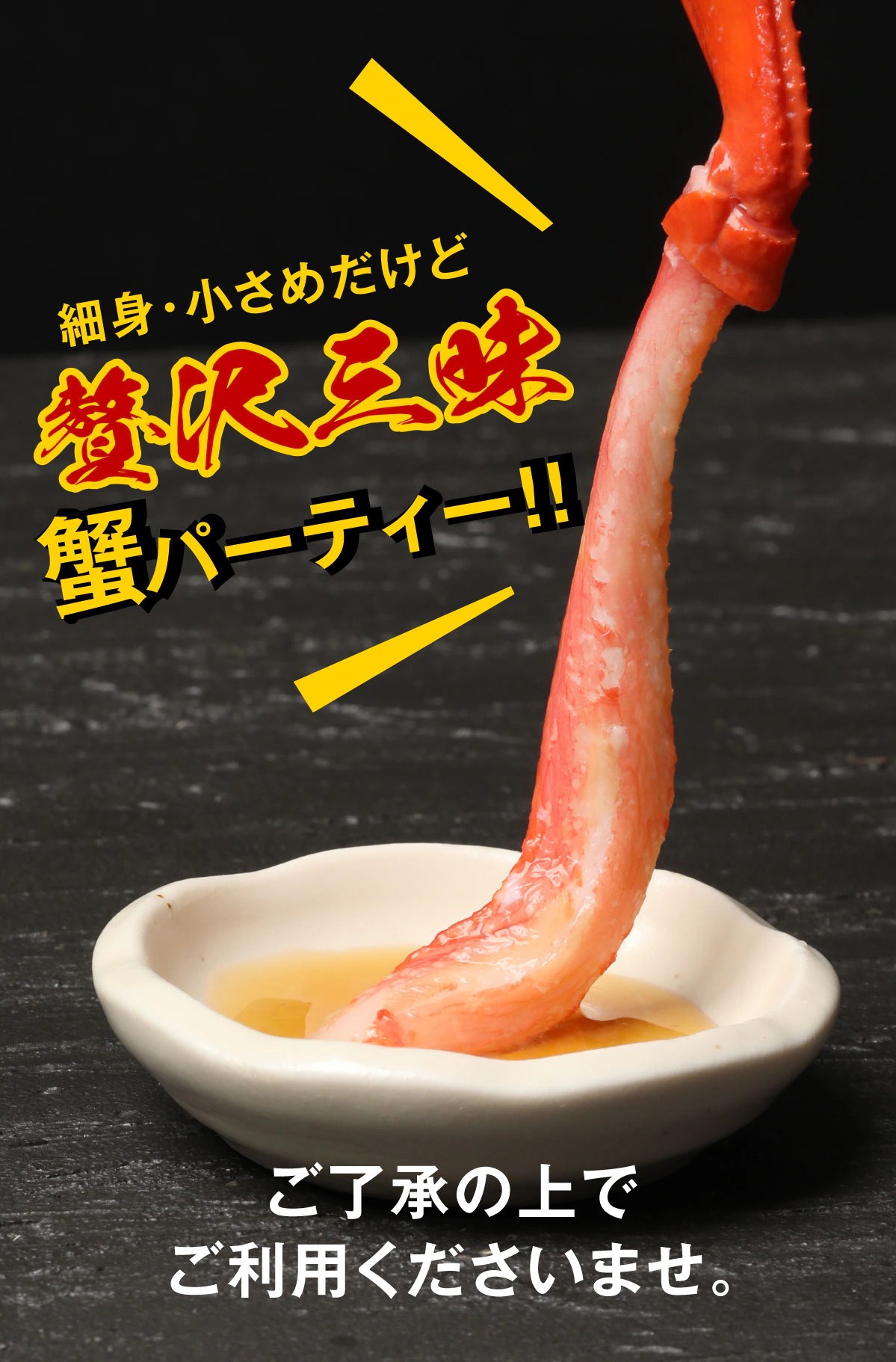 【8月20日以降の発送予定】 紅ズワイガニ ボイル 紅ズワイ カニ足 棒 ポーション20本4個 ボイル済み (ロシア産原料ベトナム又は中国加工) かに カニ 蟹 ズワイガニ ずわいがに