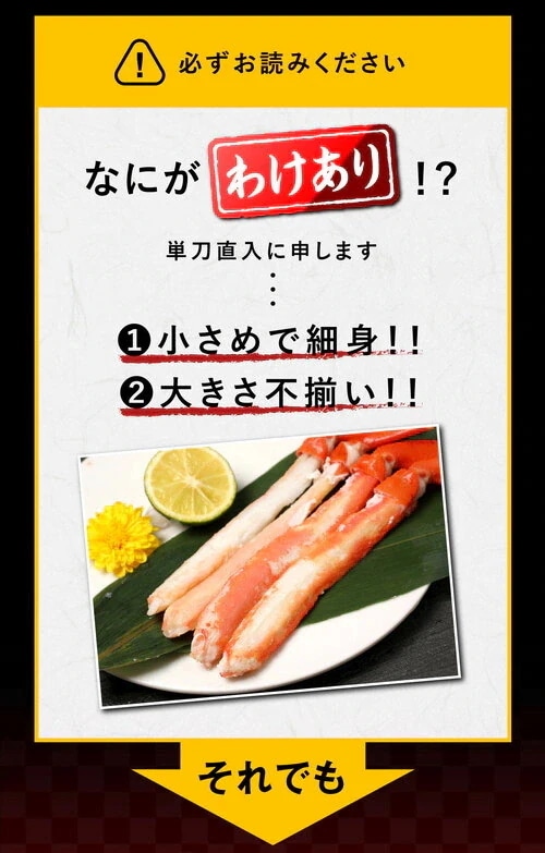 【8月20日以降の発送予定】 紅ズワイガニ ボイル 紅ズワイ カニ足 棒 ポーション20本4個 ボイル済み (ロシア産原料ベトナム又は中国加工) かに カニ 蟹 ズワイガニ ずわいがに
