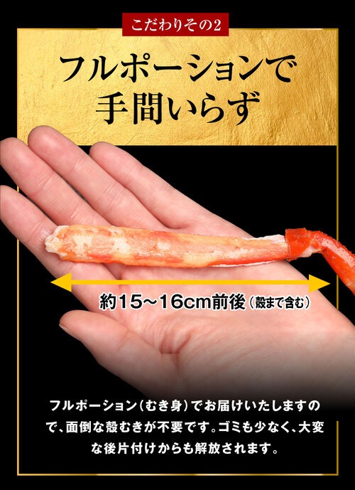 【8月20日以降の発送予定】 紅ズワイガニ ボイル 紅ズワイ カニ足 棒 ポーション20本4個 ボイル済み (ロシア産原料ベトナム又は中国加工) かに カニ 蟹 ズワイガニ ずわいがに