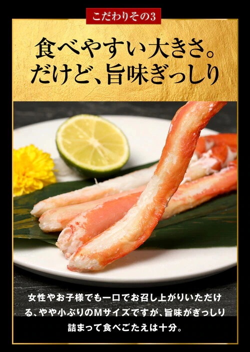 【8月20日以降の発送予定】 紅ズワイガニ ボイル 紅ズワイ カニ足 棒 ポーション20本4個 ボイル済み (ロシア産原料ベトナム又は中国加工) かに カニ 蟹 ズワイガニ ずわいがに