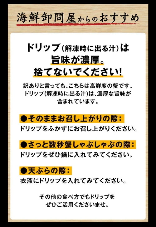 【8月20日以降の発送予定】 紅ズワイガニ ボイル 紅ズワイ カニ足 棒 ポーション20本4個 ボイル済み (ロシア産原料ベトナム又は中国加工) かに カニ 蟹 ズワイガニ ずわいがに