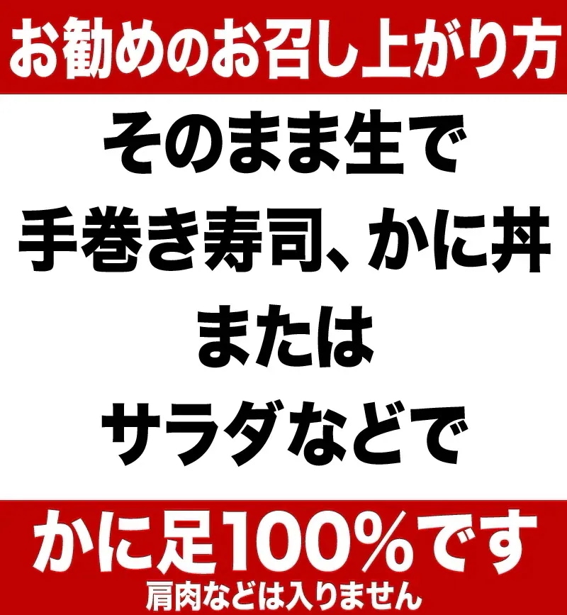 【8月20日以降の発送予定】 紅ズワイガニ ボイル 紅ズワイ カニ足 棒 ポーション20本4個 ボイル済み (ロシア産原料ベトナム又は中国加工) かに カニ 蟹 ズワイガニ ずわいがに