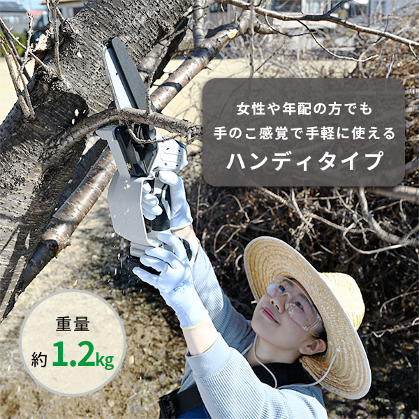 18V 充電式ハンディソー チェーンソー 最大切断約120mm ガイドバー125mm 本体 リチウムイオンバッテリー 2.5Ah 18V共通バッテリーシリーズ YHC-180