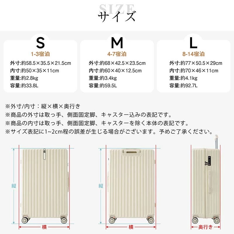 スーツケース キャリーケース TSAロック搭載 キャリーバッグ ファスナー式 ストッパー付き 360度回転ダブルキャスター 隠しフック 収納力抜群 おしゃれ 可愛い 静音 小 中 大型 大容量 超軽量
