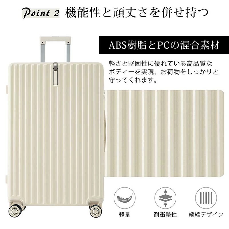 スーツケース キャリーケース TSAロック搭載 キャリーバッグ ファスナー式 ストッパー付き 360度回転ダブルキャスター 隠しフック 収納力抜群 おしゃれ 可愛い 静音 小 中 大型 大容量 超軽量