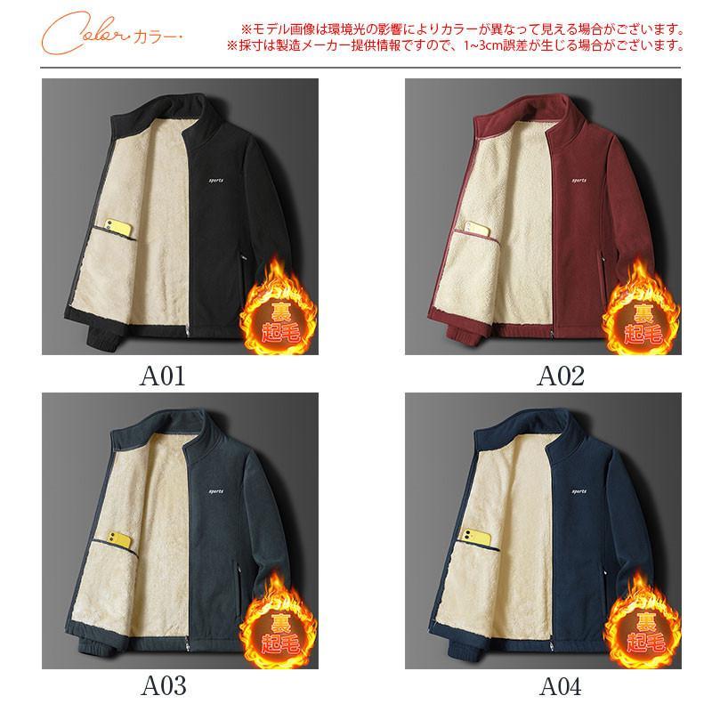 マウンテンパーカー パーカー メンズ 裏ボア 裏起毛 ジャケット ブルゾン ウインドブレーカー ジャンバー ノーカラー 暖かい 撥水冬服 防寒 通勤 マウンテンパーカー パーカー メンズ 裏ボア 裏起毛 ジャケット ブルゾン ウインドブレーカー ジャンバー ノーカラー 暖かい 撥水冬服 防寒 通勤