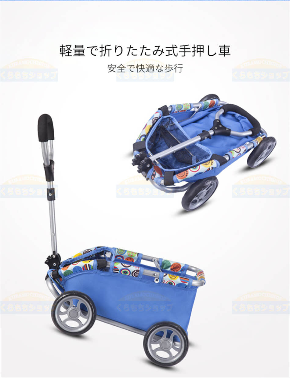 最新モデル登場!韓国ファッション 小さくて軽い 四輪手押し車 おもちゃ収納の車 赤ちゃんのおもちゃの車 おままごと手押し車 子供用手押し車 高品質素材 折りたたみ式収納 転倒しにくい 軽量 おもちゃ 最新モデル登場!韓国ファッション 小さくて軽い 四輪手押し車 おもちゃ収納の車 赤ちゃんのおもちゃの車 おままごと手押し車 子供用手押し車 高品質素材 折りたたみ式収納 転倒しにくい 軽量 おもちゃ