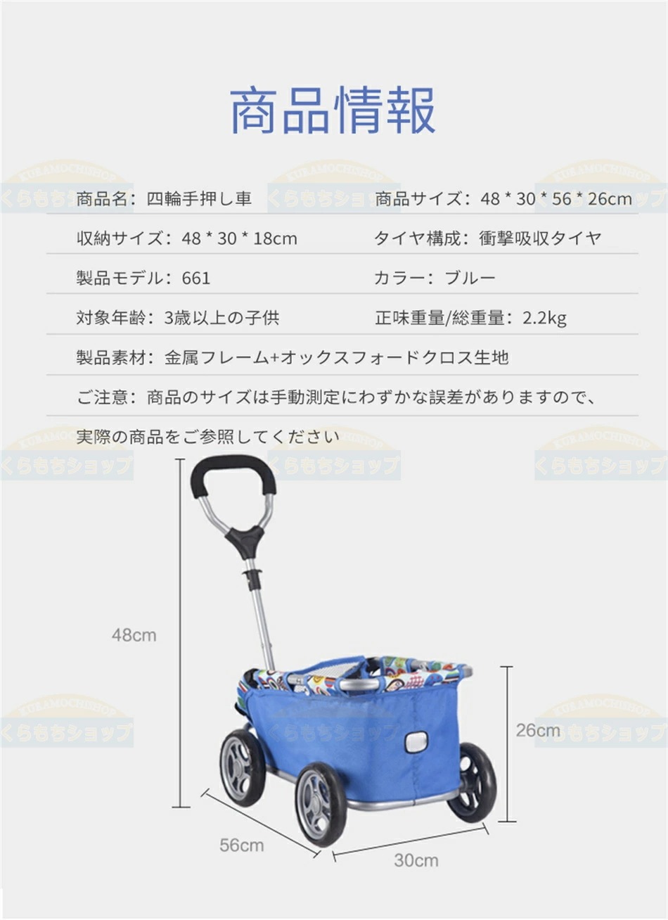 最新モデル登場!韓国ファッション 小さくて軽い 四輪手押し車 おもちゃ収納の車 赤ちゃんのおもちゃの車 おままごと手押し車 子供用手押し車 高品質素材 折りたたみ式収納 転倒しにくい 軽量 おもちゃ 最新モデル登場!韓国ファッション 小さくて軽い 四輪手押し車 おもちゃ収納の車 赤ちゃんのおもちゃの車 おままごと手押し車 子供用手押し車 高品質素材 折りたたみ式収納 転倒しにくい 軽量 おもちゃ