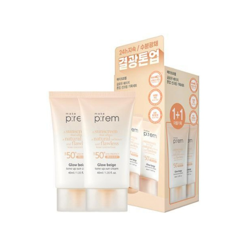 グローベージュトーンアップ日焼け止め 40ml+40ml