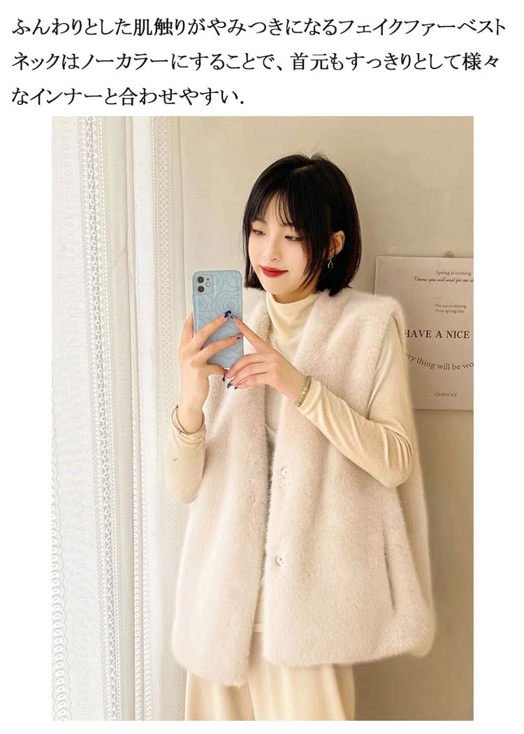 【2点購入25O円OFF】フェイクファー ベスト レディース 秋冬 ファーベスト 大きいサイズ ノーカラー ビッグVネック ロングファーベスト 前開き ヒップカバー 裏地 かわいい ロングベスト ジ 【2点購入25O円OFF】フェイクファー ベスト レディース 秋冬 ファーベスト 大きいサイズ ノーカラー ビッグVネック ロングファーベスト 前開き ヒップカバー 裏地 かわいい ロングベスト ジ