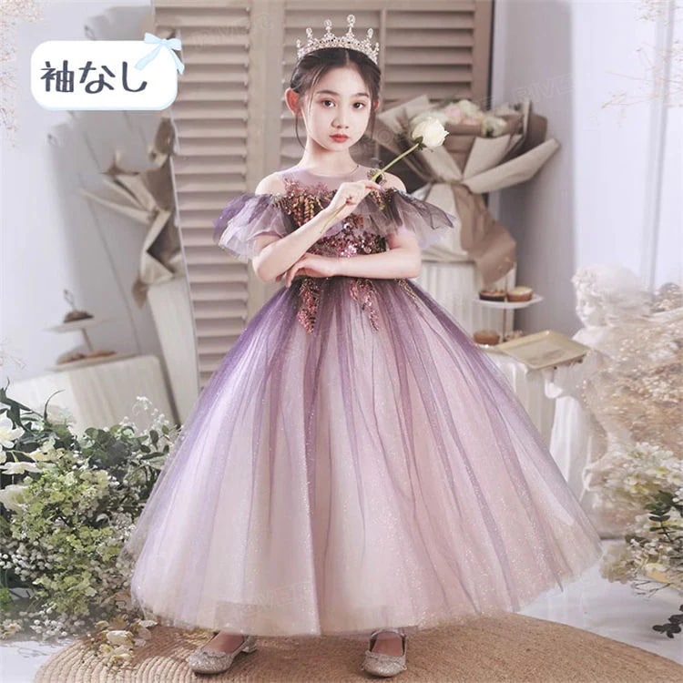 【急速出荷!】ピアノ発表会 ドレス 子供 ピアノ 発表会 中学生 演奏会ドレス キッズ ドレス 女の子 ル スパンコール レース ロング丈 ワンピース コンクール 小学生 フラワーガール キラキラ フ 【急速出荷!】ピアノ発表会 ドレス 子供 ピアノ 発表会 中学生 演奏会ドレス キッズ ドレス 女の子 ル スパンコール レース ロング丈 ワンピース コンクール 小学生 フラワーガール キラキラ フ