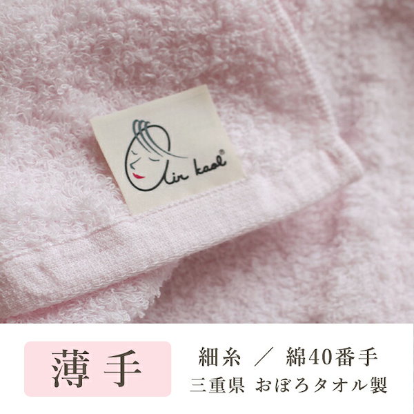 エアーかおる エニータイム バスタオル 3枚　セット　新品　タオル　ブルー　青色 タオルセット まとめ売り 3枚 セット エアーかおる エニー