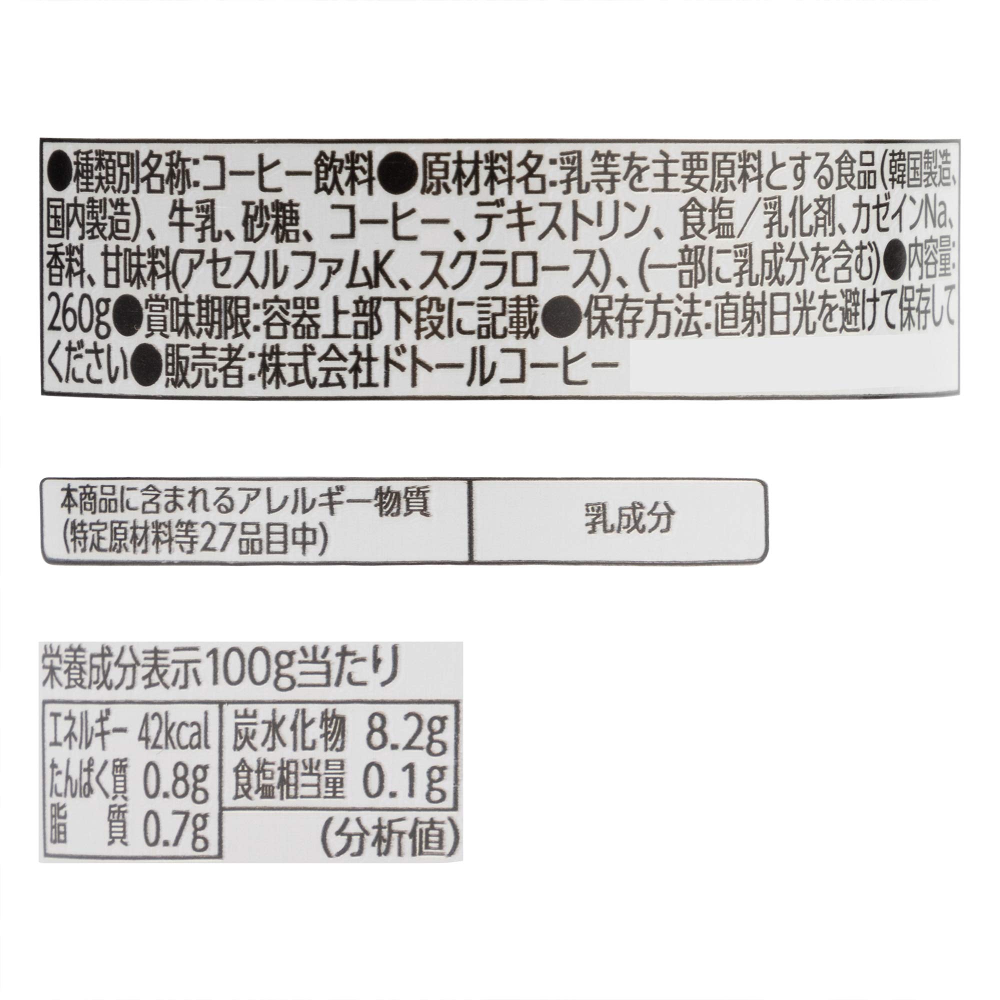 ドトールコーヒーレアルカフェオレボトル缶260g×24本 ドトールコーヒーレアルカフェオレボトル缶260g×24本