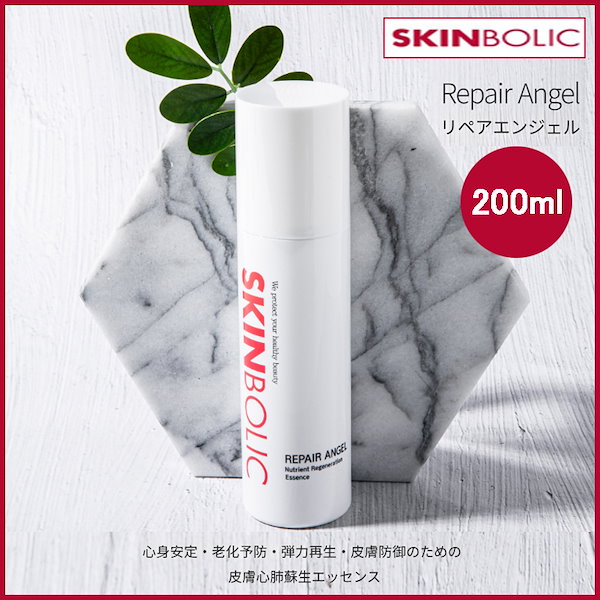 美容液 SKINBOLIC REPAIR ANGEL 200ml Qoo10] SKINBOLIC [エンジェルパッケージ] ブライトニング