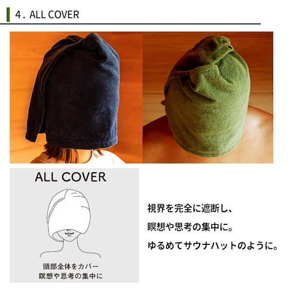 プレゼント付 源商店 サウナハットタオル LOT.301 サウナハット