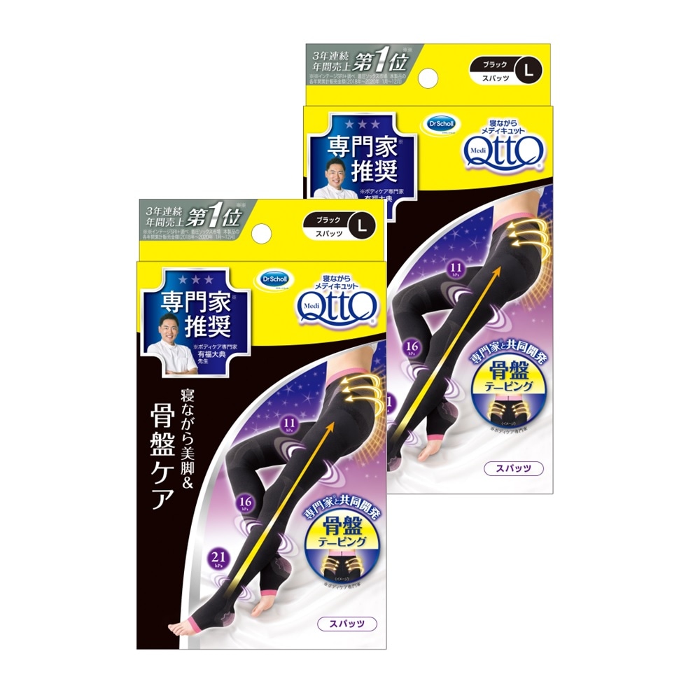 着圧ソックス ボディシェイプスパッツ 骨盤サポート 2個セット 着圧ソックス ボディシェイプスパッツ 骨盤サポート 2個セット