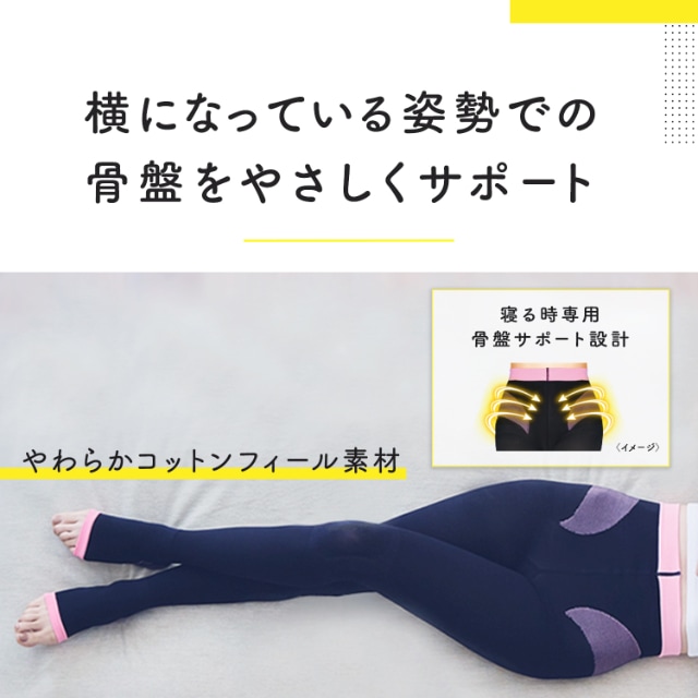 着圧ソックス ボディシェイプスパッツ 骨盤サポート 2個セット 着圧ソックス ボディシェイプスパッツ 骨盤サポート 2個セット