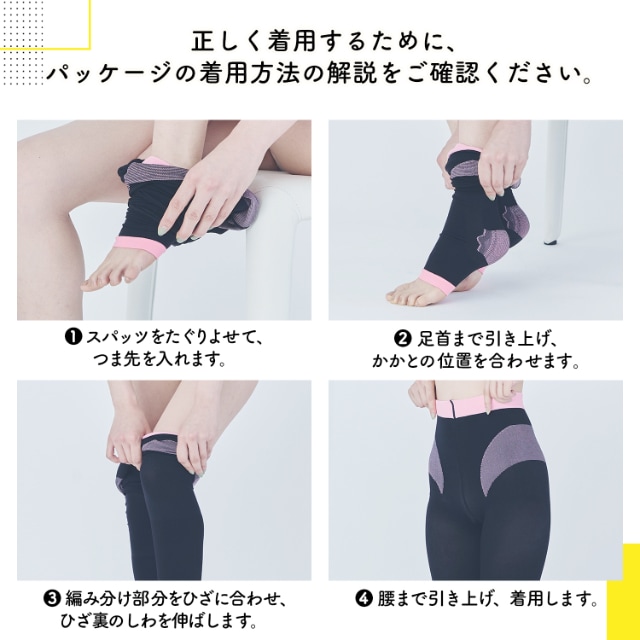 着圧ソックス ボディシェイプスパッツ 骨盤サポート 2個セット 着圧ソックス ボディシェイプスパッツ 骨盤サポート 2個セット