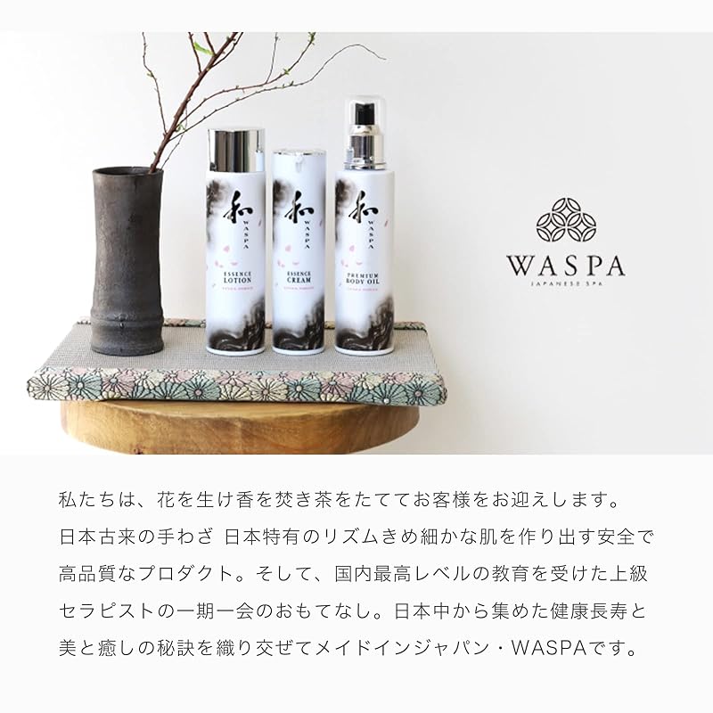 WASPAエッセンスクリーム 60g 【公式通販】