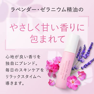 Qoo10] パーフェクトワンフォーカス 【選べる単品】スムース