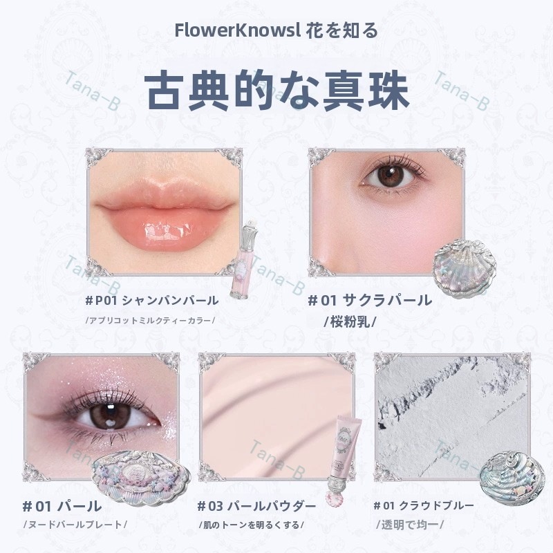 正規品保証 化粧品福袋 コスメ11点セット 貝殻シリーズ メイクセット 人気セット 口紅 リップ アイシャドウパレット チーク シューティング ハイライトー プレゼント