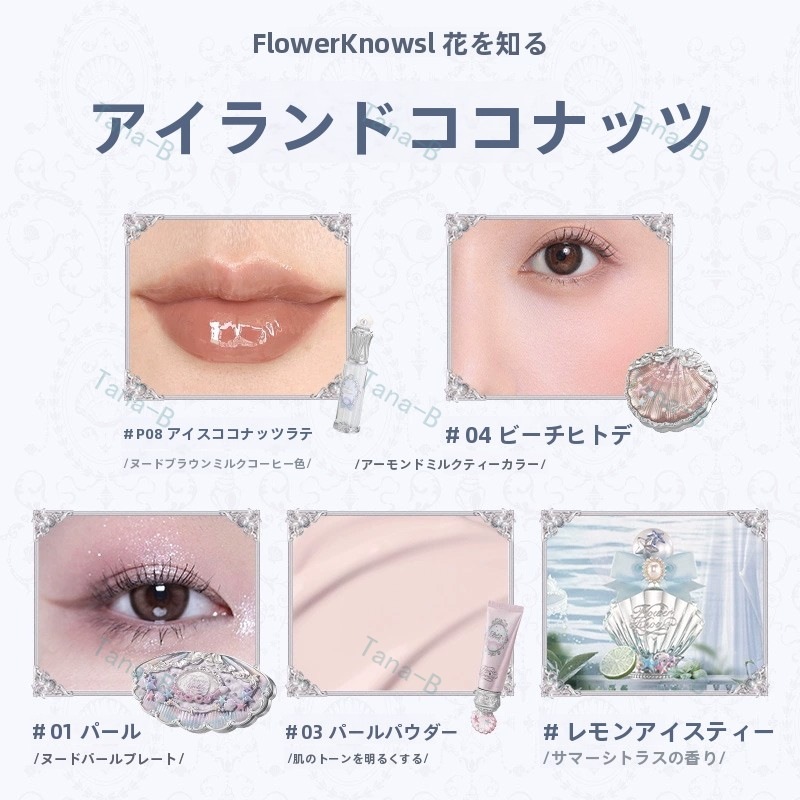 正規品保証 化粧品福袋 コスメ11点セット 貝殻シリーズ メイクセット 人気セット 口紅 リップ アイシャドウパレット チーク シューティング ハイライトー プレゼント